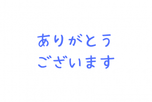 西南・福大合格おめでとうございます
