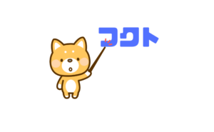 12月15日(日)フクト|受験する生徒は理科・社会の復習をしっかりと
