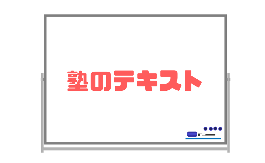 【プー様　新品未使用６冊】新ワーク＆中学必修テキスト 改定最新版 なるほど！BUNRI