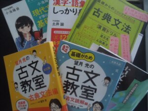 塾教材】福岡大学の英語・国語・漢字（22か年）｜＋勉強方法 語学・