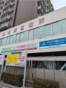 福岡市南区役所