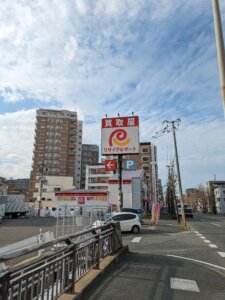 リサイクルマート